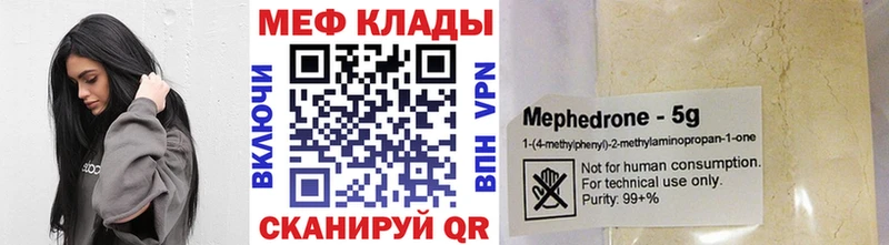 Где можно купить наркотики Куртамыш Бутират  Cocaine  Мефедрон  Каннабис  АМФ  ГАШИШ  A-PVP 