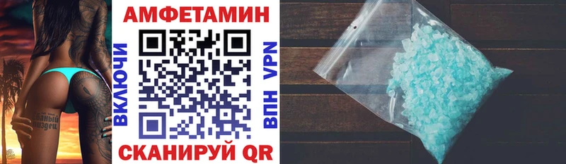 мега ссылки Куртамыш АМФ 97%