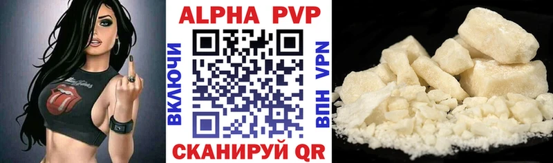 A-PVP СК  Куртамыш 