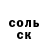 Alpha-PVP Соль LILI MJB