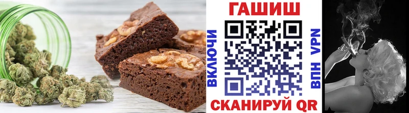 купить наркоту  Куртамыш  Еда ТГК конопля 