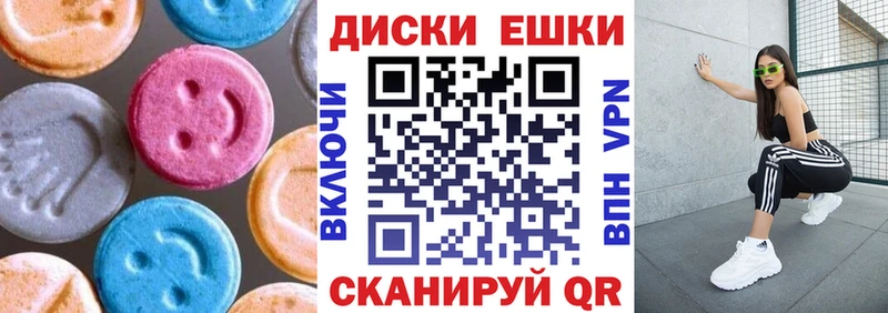 Ecstasy ешки  omg   Куртамыш 