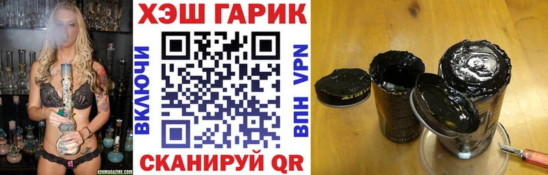 продажа наркотиков  Куртамыш  ГАШ гашик 