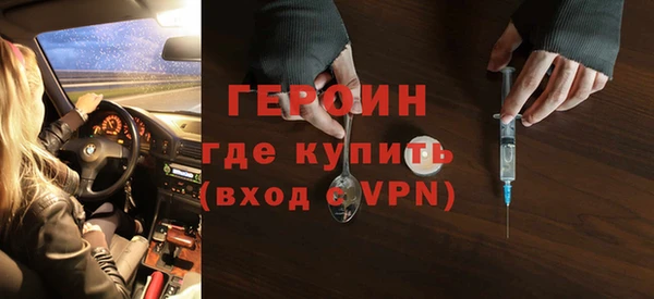 спайс Новозыбков
