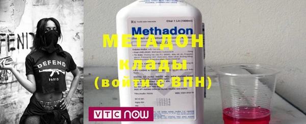 гидра Нефтегорск