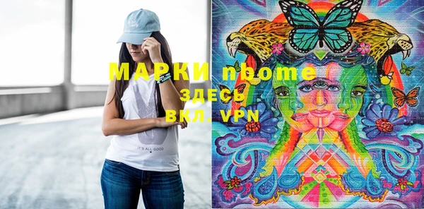 ПСИЛОЦИБИНОВЫЕ ГРИБЫ Нея