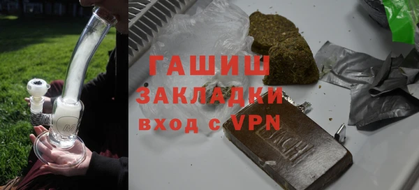 первитин Нефтекумск