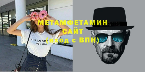 гидра Нефтегорск