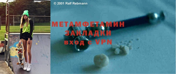тгк Болхов
