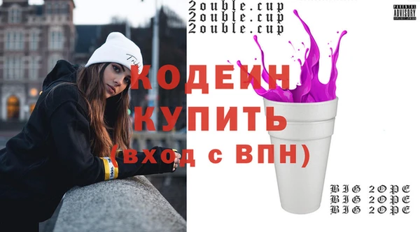 стаф Болохово