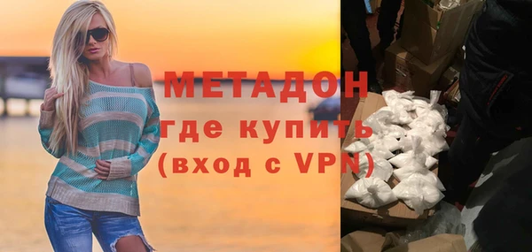 первитин Нефтекумск