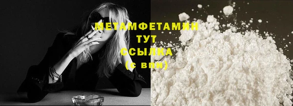 первитин Нефтекумск