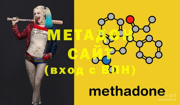 первитин Нефтекумск