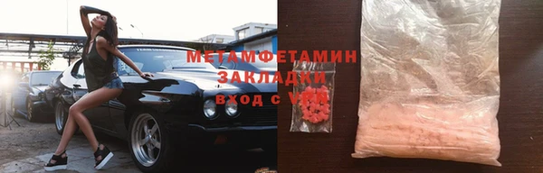 первитин Нефтекумск