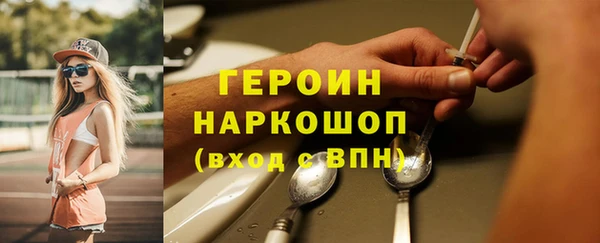 гидра Нефтегорск