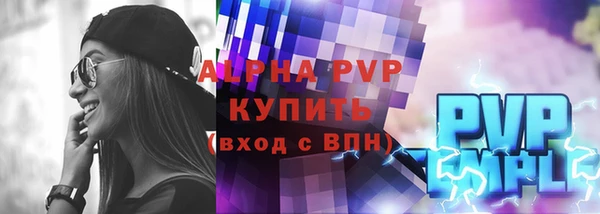 гидра Нефтегорск