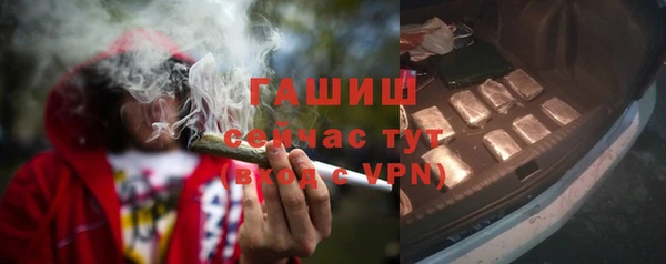 первитин Нефтекумск