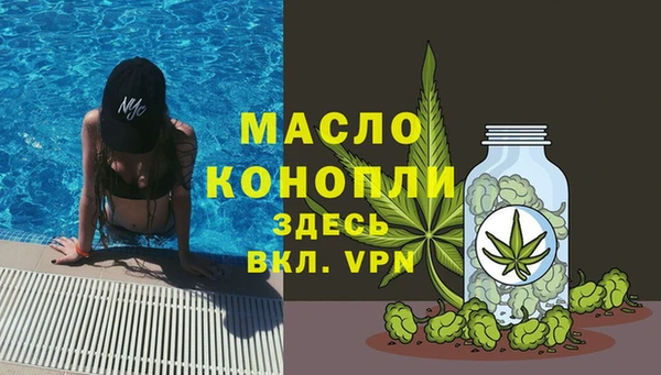 гидра Нефтегорск