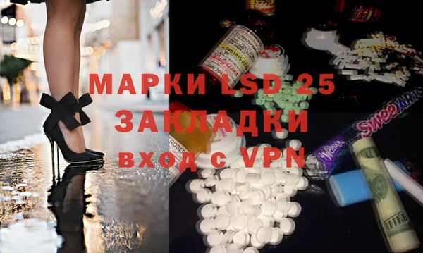 первитин Нефтекумск