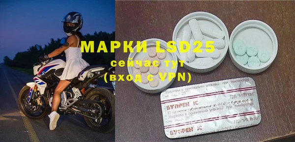 первитин Нефтекумск
