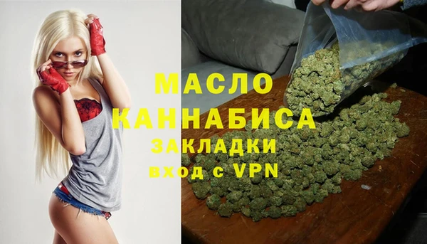 гидра Нефтегорск