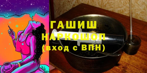 ПСИЛОЦИБИНОВЫЕ ГРИБЫ Нея
