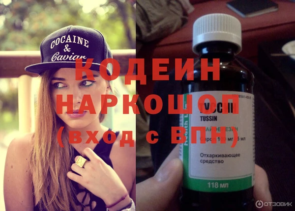 гидра Нефтегорск