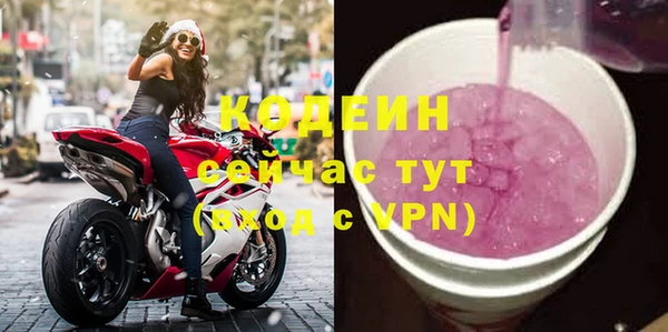 метамфетамин Болотное