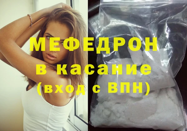 гидра Нефтегорск