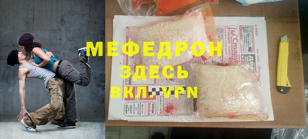 тгк Болхов
