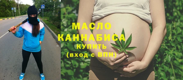 первитин Нефтекумск