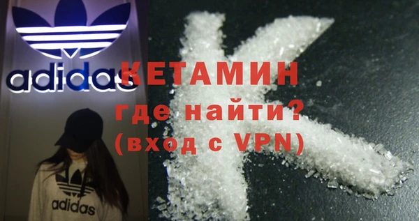 стаф Болохово