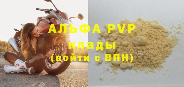 тгк Болхов