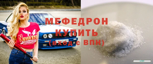 гидра Нефтегорск