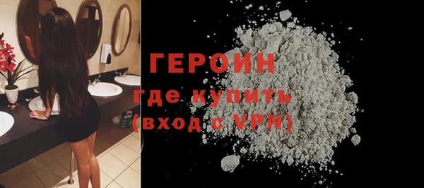 метамфетамин Болотное
