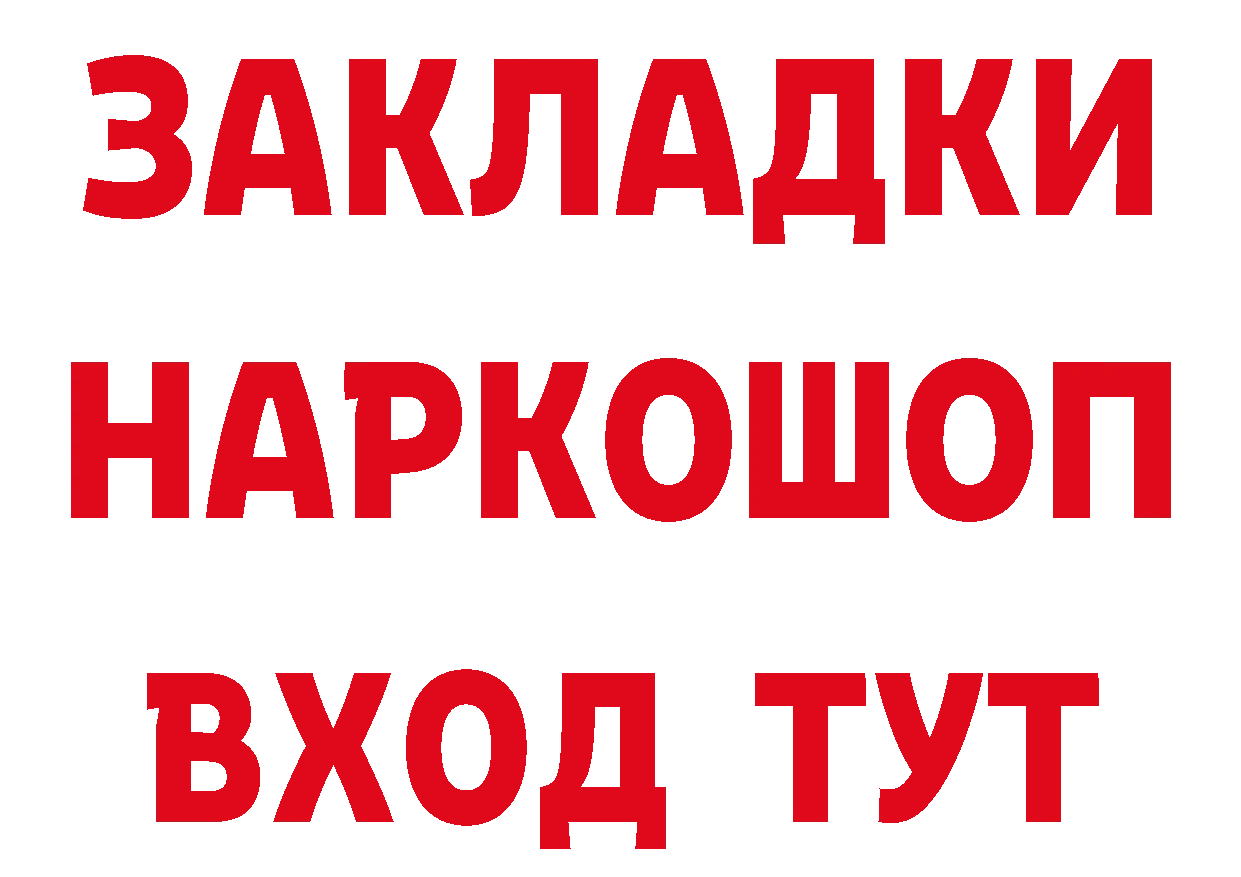 Как найти закладки?  какой сайт Куртамыш