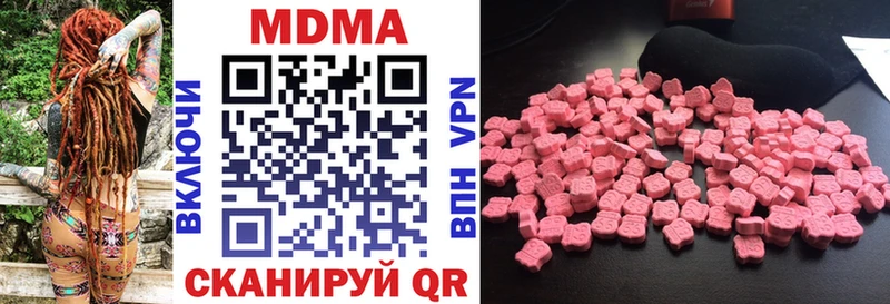 ссылка на мегу ONION  Куртамыш  MDMA кристаллы  дарнет шоп 