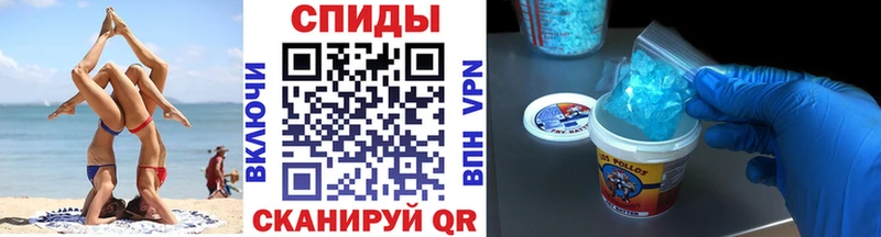 МЕТАМФЕТАМИН кристалл  блэк спрут как войти  Куртамыш 