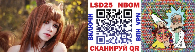 blacksprut как войти Куртамыш Наркотические марки 1500мкг