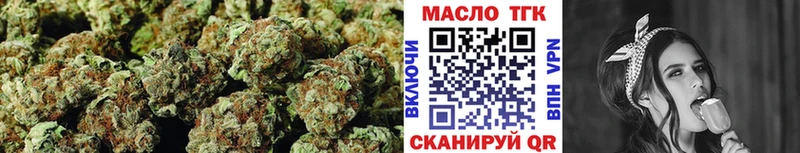 Дистиллят ТГК вейп  купить наркотики сайты  Куртамыш 