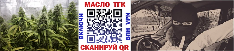 Дистиллят ТГК Wax Куртамыш